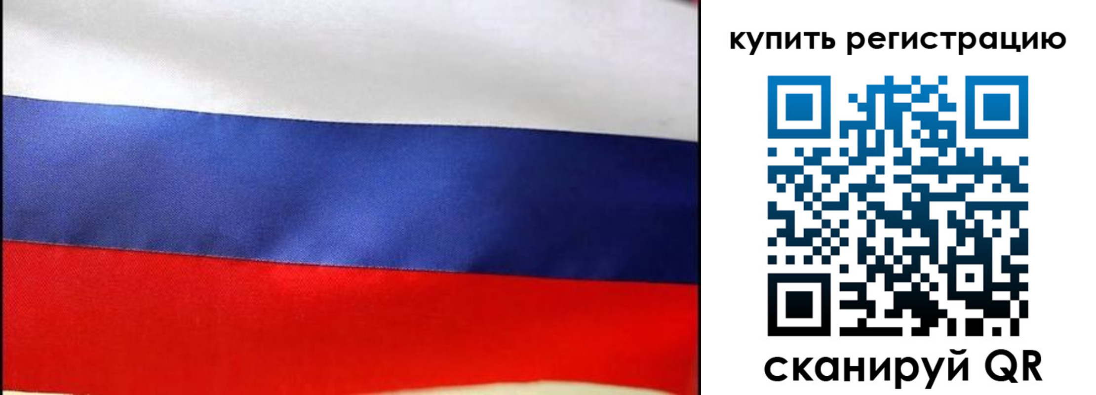 регистрация в Нижнем Тагиле