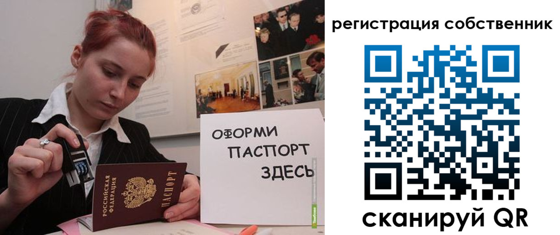 регистрация в Нижнем Тагиле