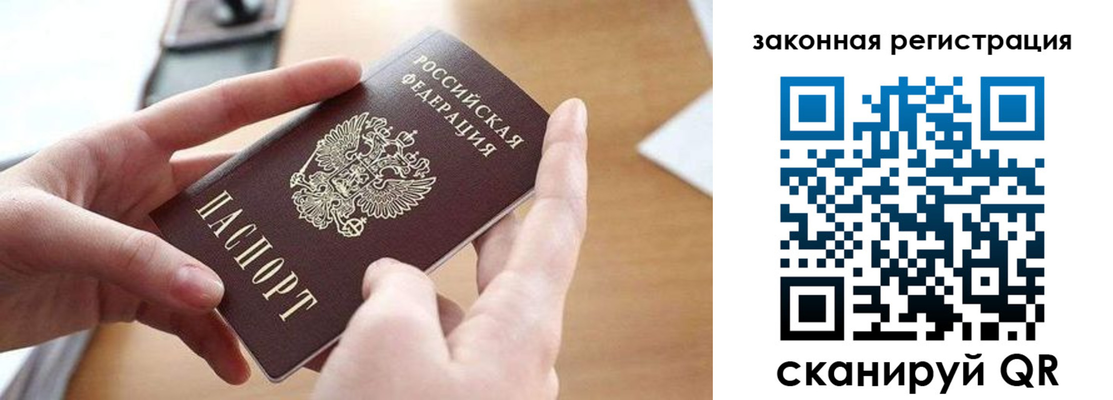 прописка для школы в Нижнем Тагиле