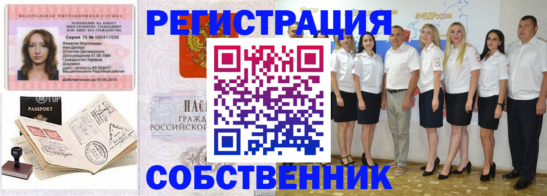 временная регистрация госуслуги в Нижнем Тагиле