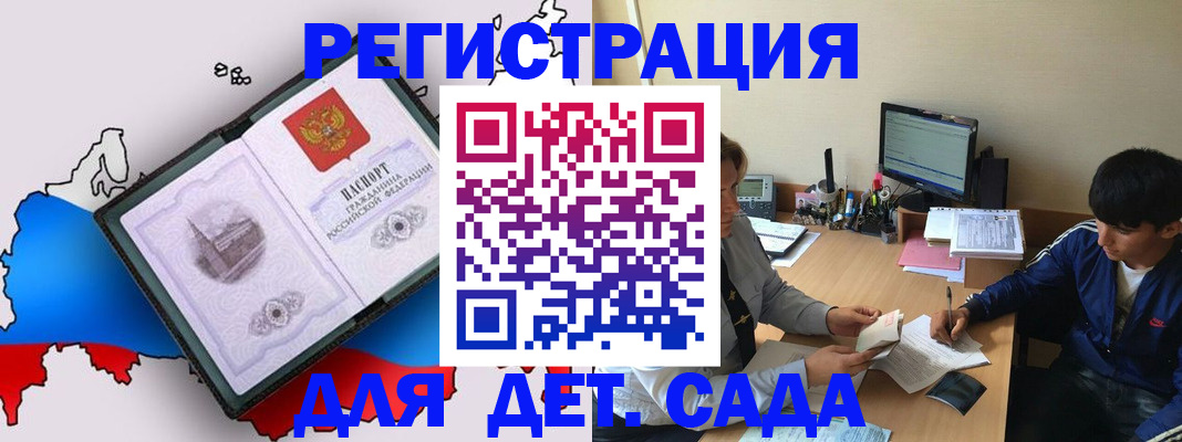 временная регистрация надежно в Нижнем Тагиле
