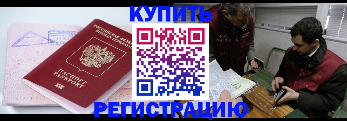 регистрация для школы в Нижнем Тагиле