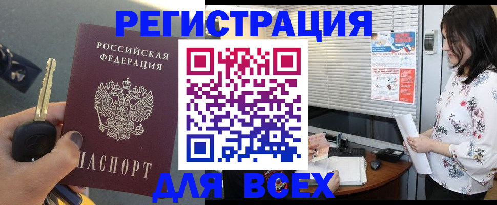 прописка для школы в Нижнем Тагиле