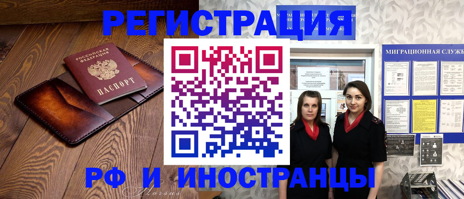 купить прописку в Нижнем Тагиле