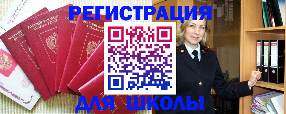 прописка иностранных граждан в Нижнем Тагиле